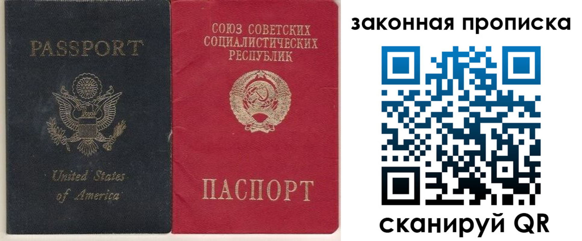 миграционный учет в Мурманске